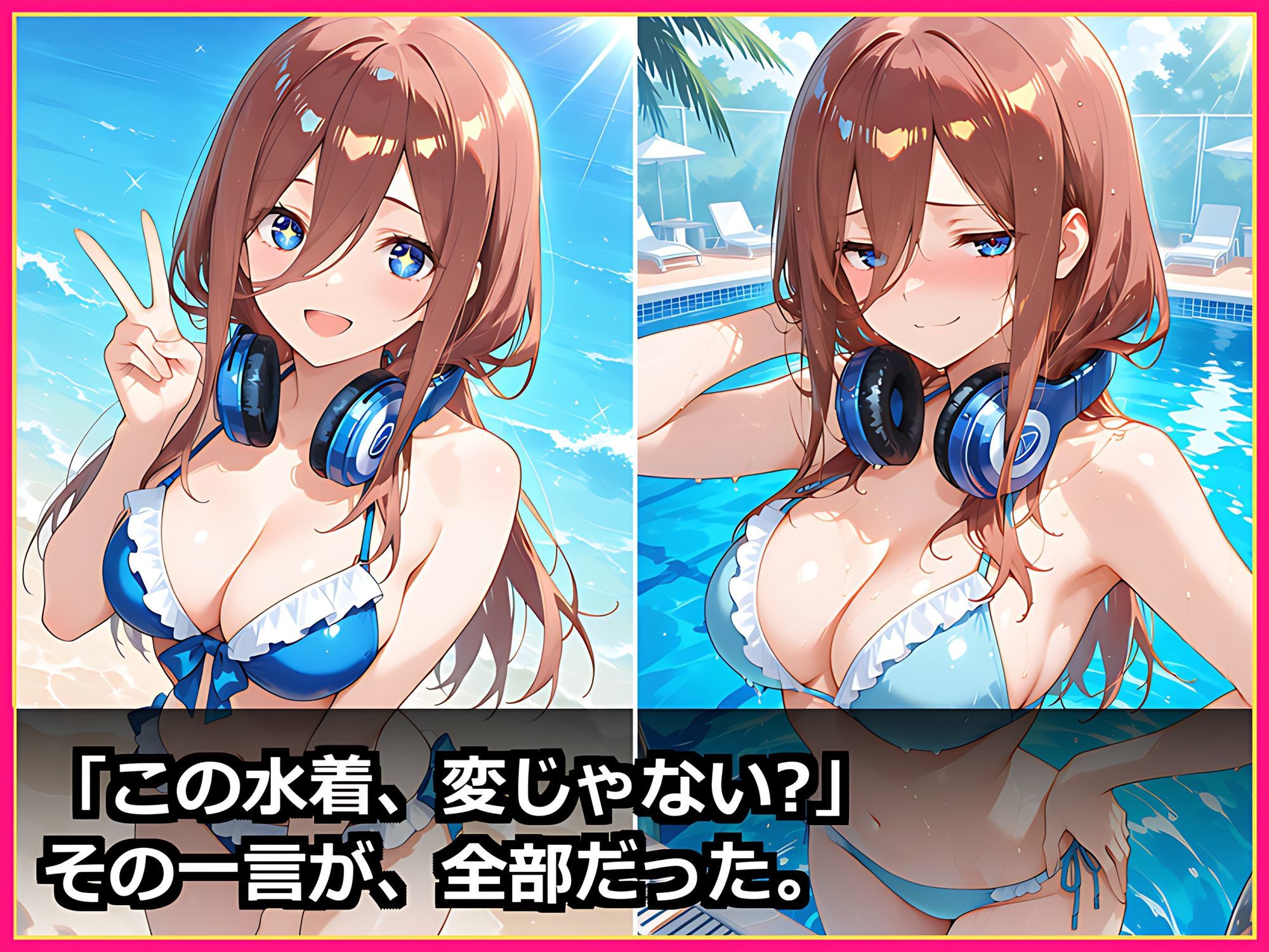 サンプルページ 5