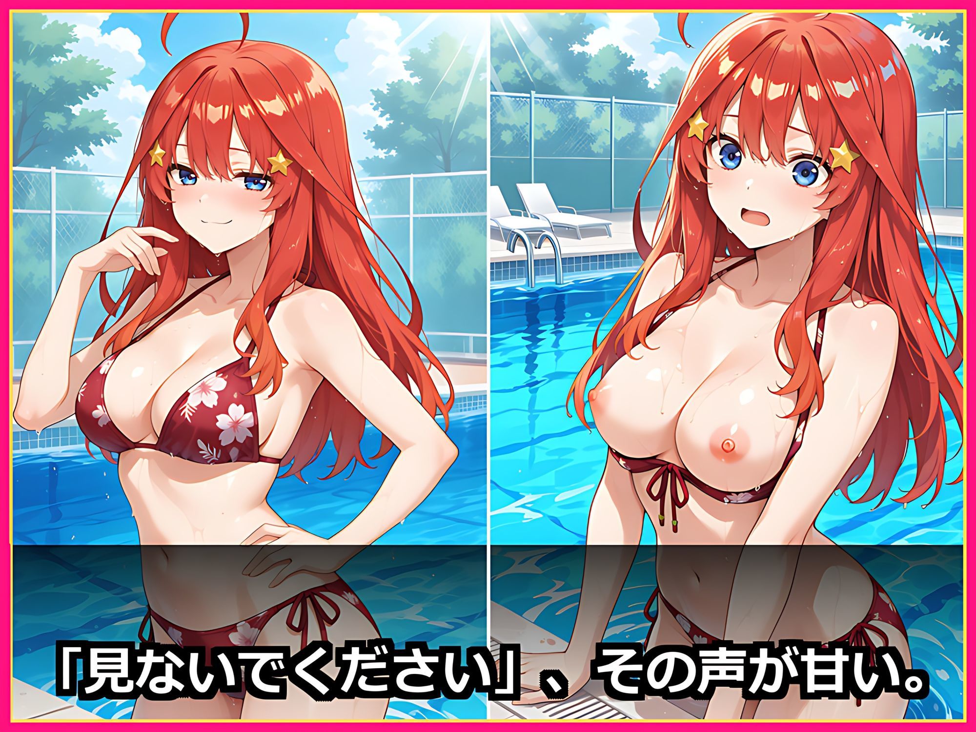 サンプルページ 6