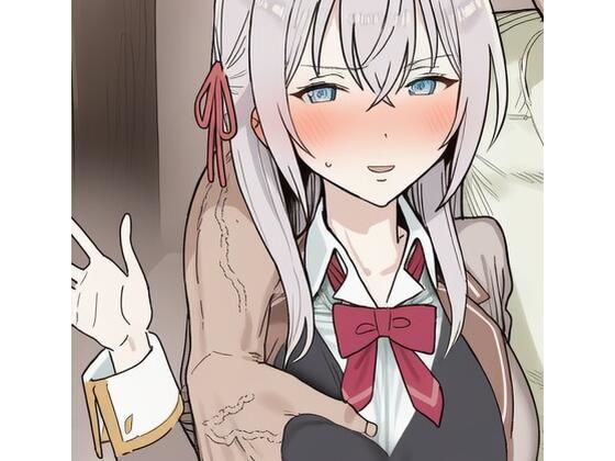 寝〇られロ〇デレ