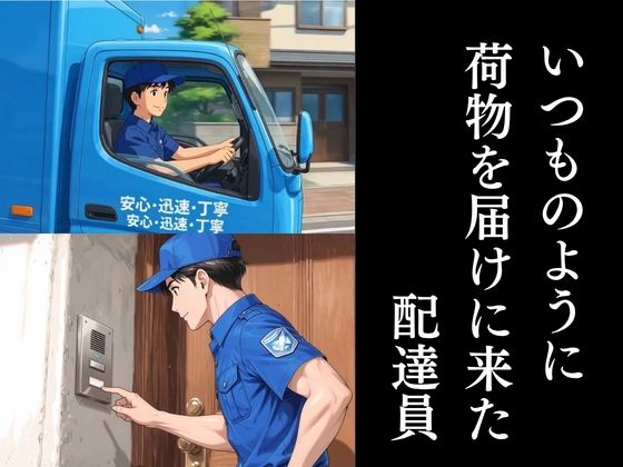 奥さん母印ください 画像1