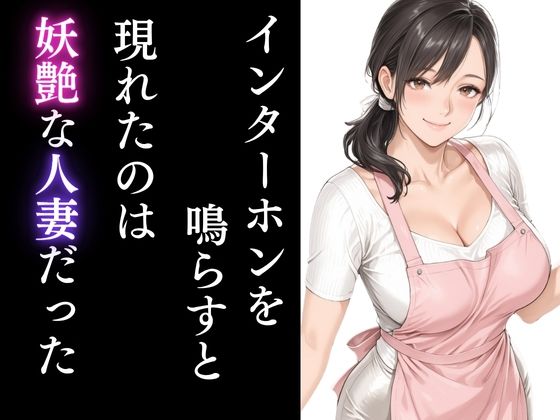 奥さん母印ください 画像2