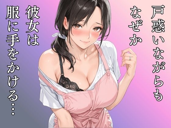 奥さん母印ください 画像5