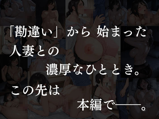 奥さん母印ください 画像7