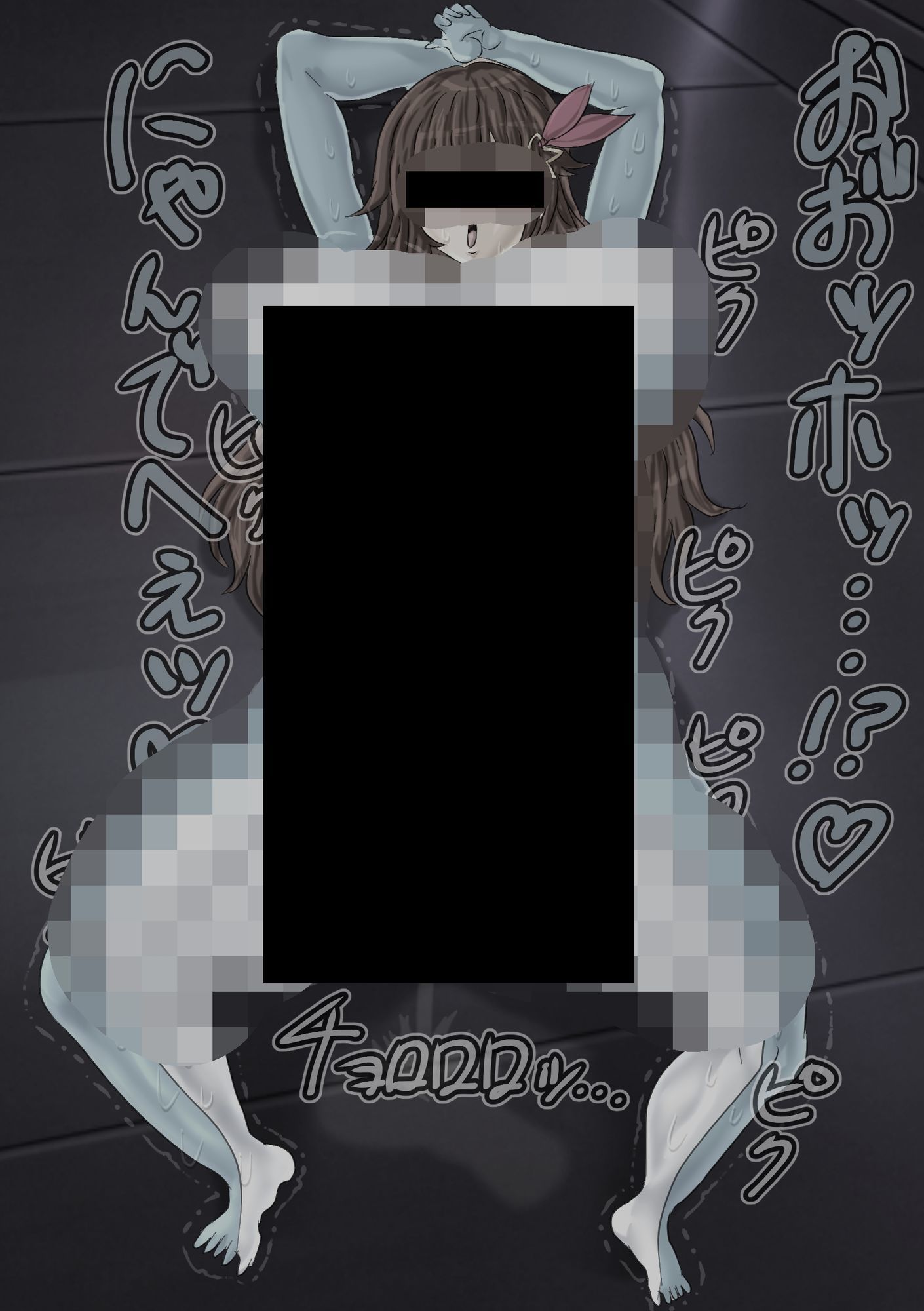 超無様TKNSR  ー快楽に堕ちていく清楚ー サンプル2