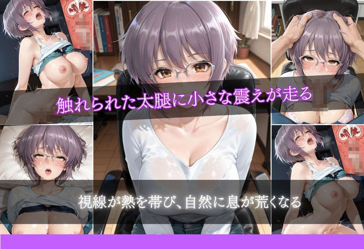 家庭教師と秘密の補習〜性教育、始めませんか?〜 画像3