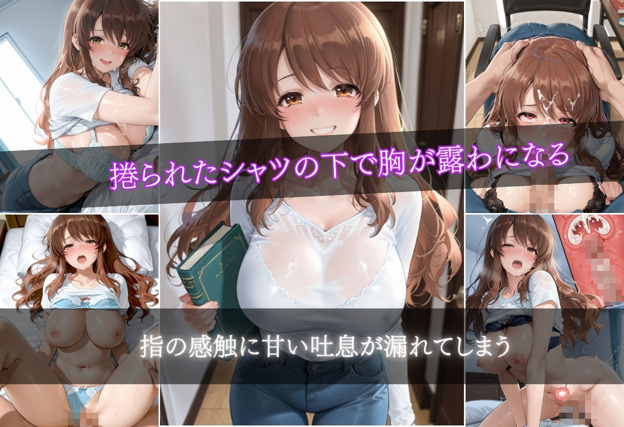 家庭教師と秘密の補習〜性教育、始めませんか?〜 画像4