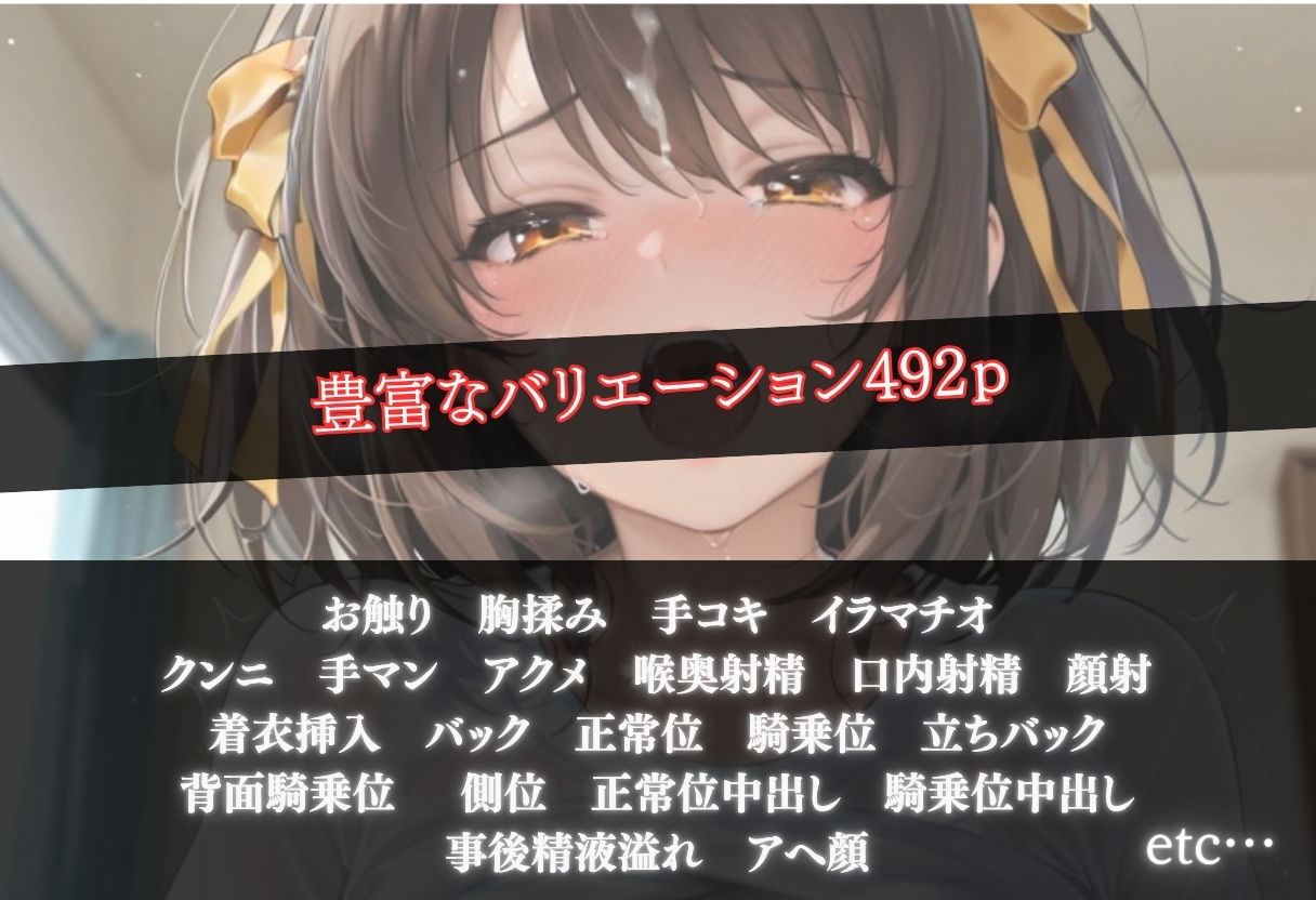 家庭教師と秘密の補習〜性教育、始めませんか?〜 画像9