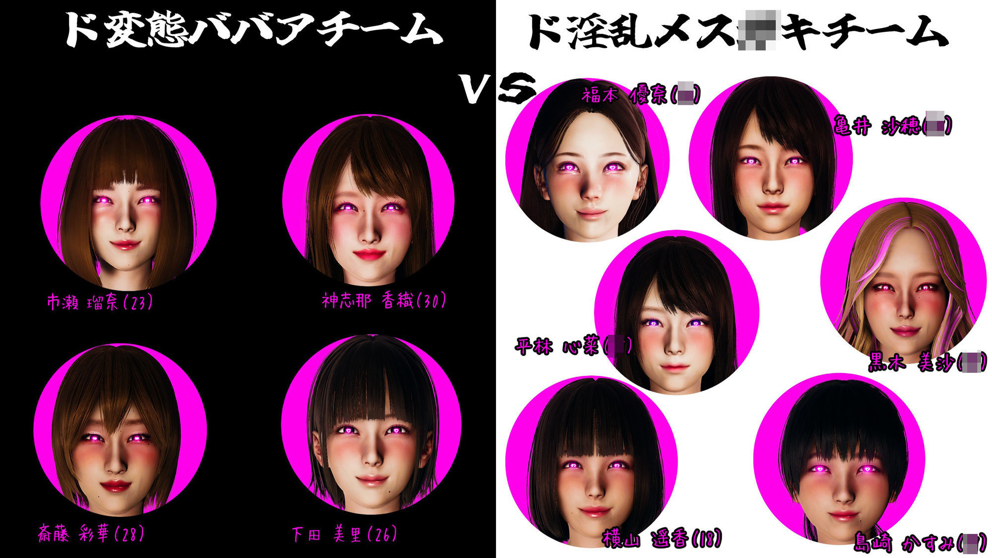 まさおのハーレム化計画  ハロウィンパーティー編 画像5