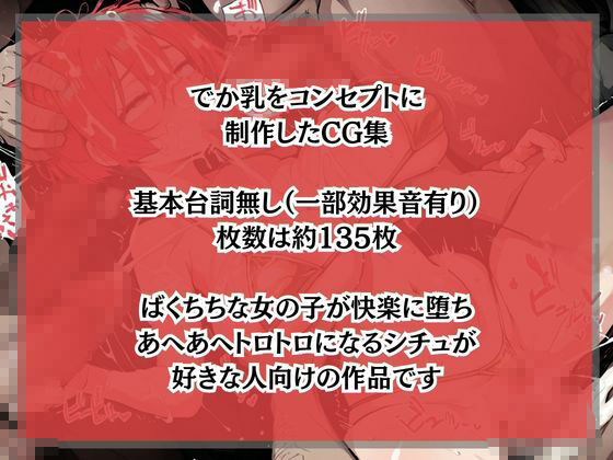 サンプル画像 3枚目
