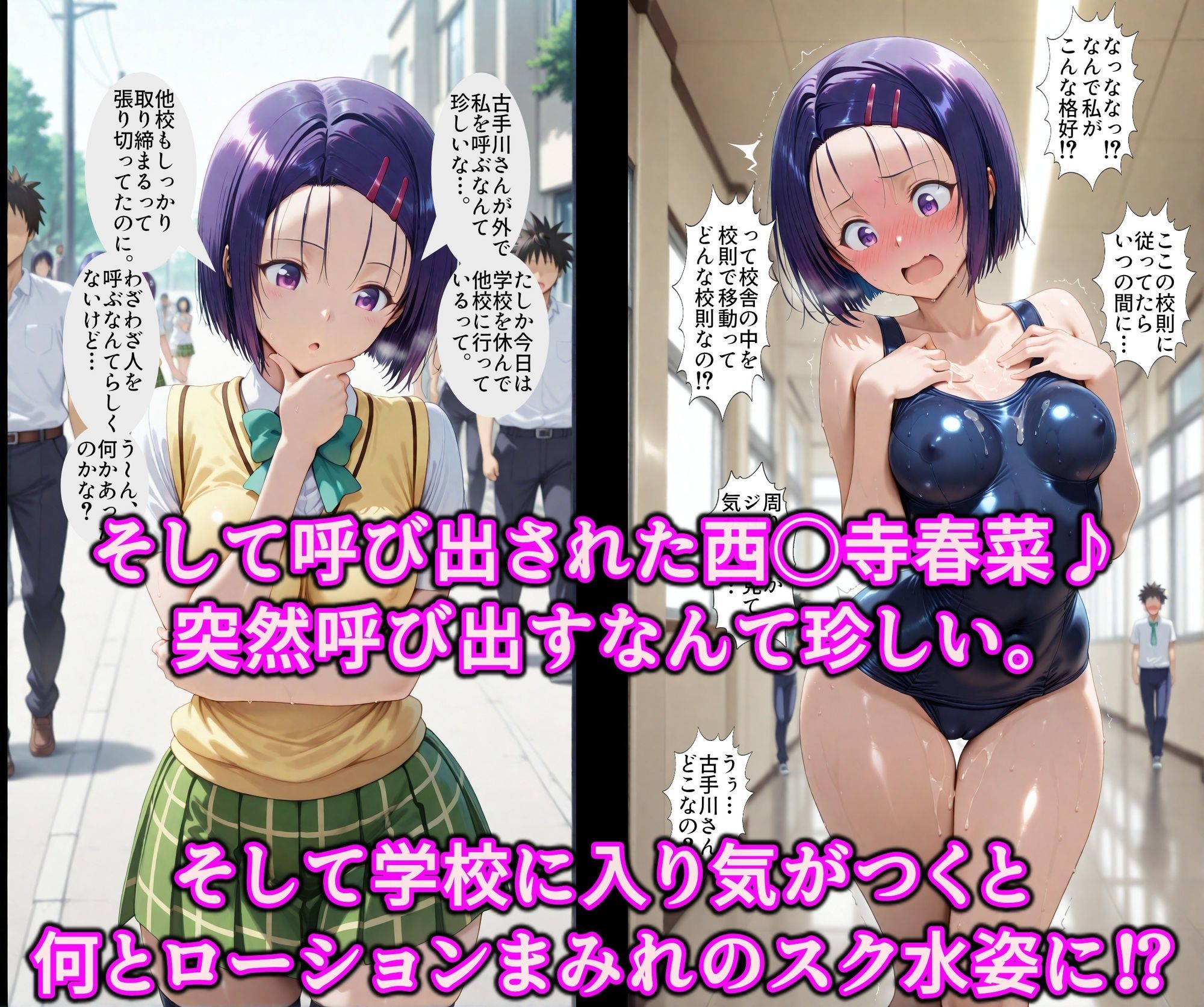 サンプルページ 9