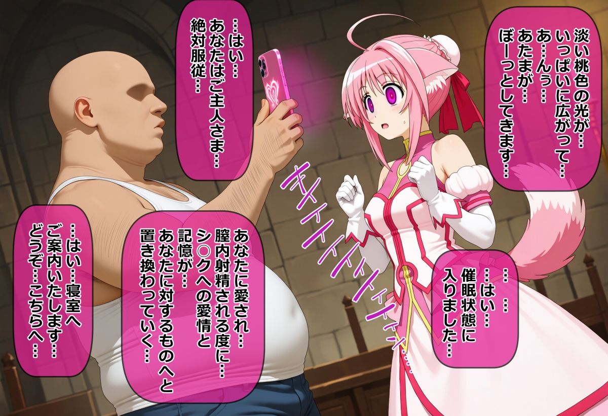 サンプルページ 2