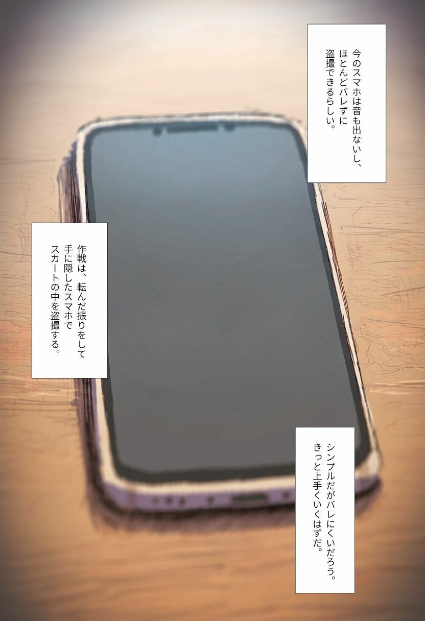 サンプルページ 2