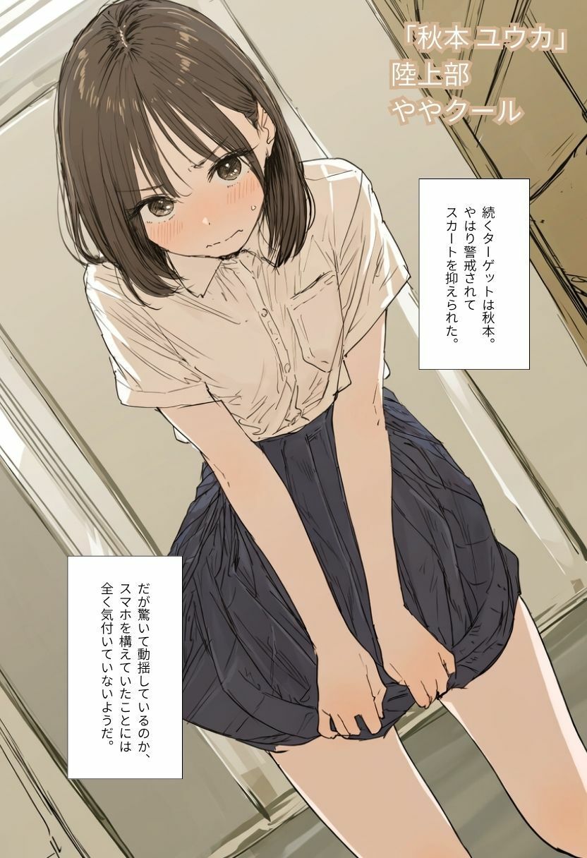 サンプルページ 4