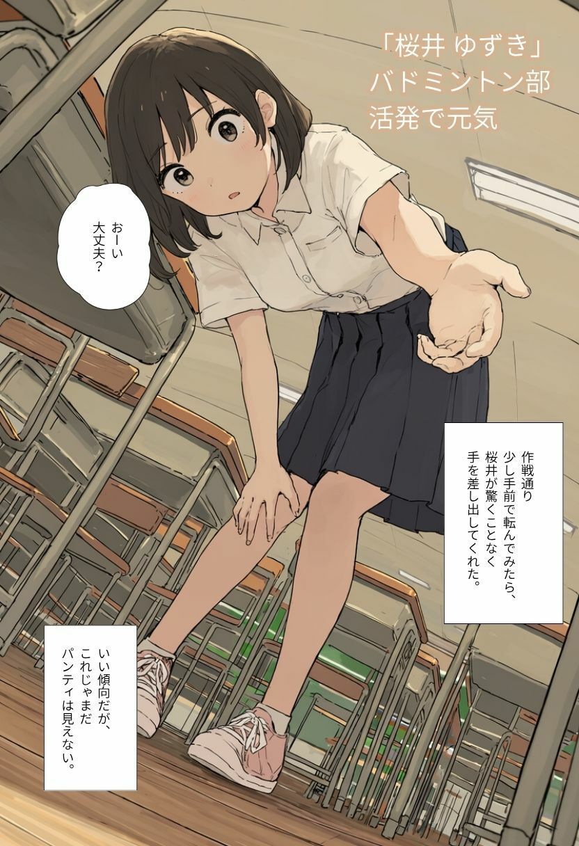 サンプルページ 6