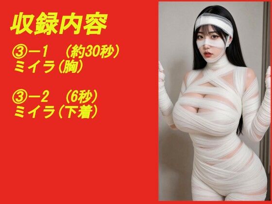 煩悩の引き出し AI動画集REAL ―爆乳ハロウィン―