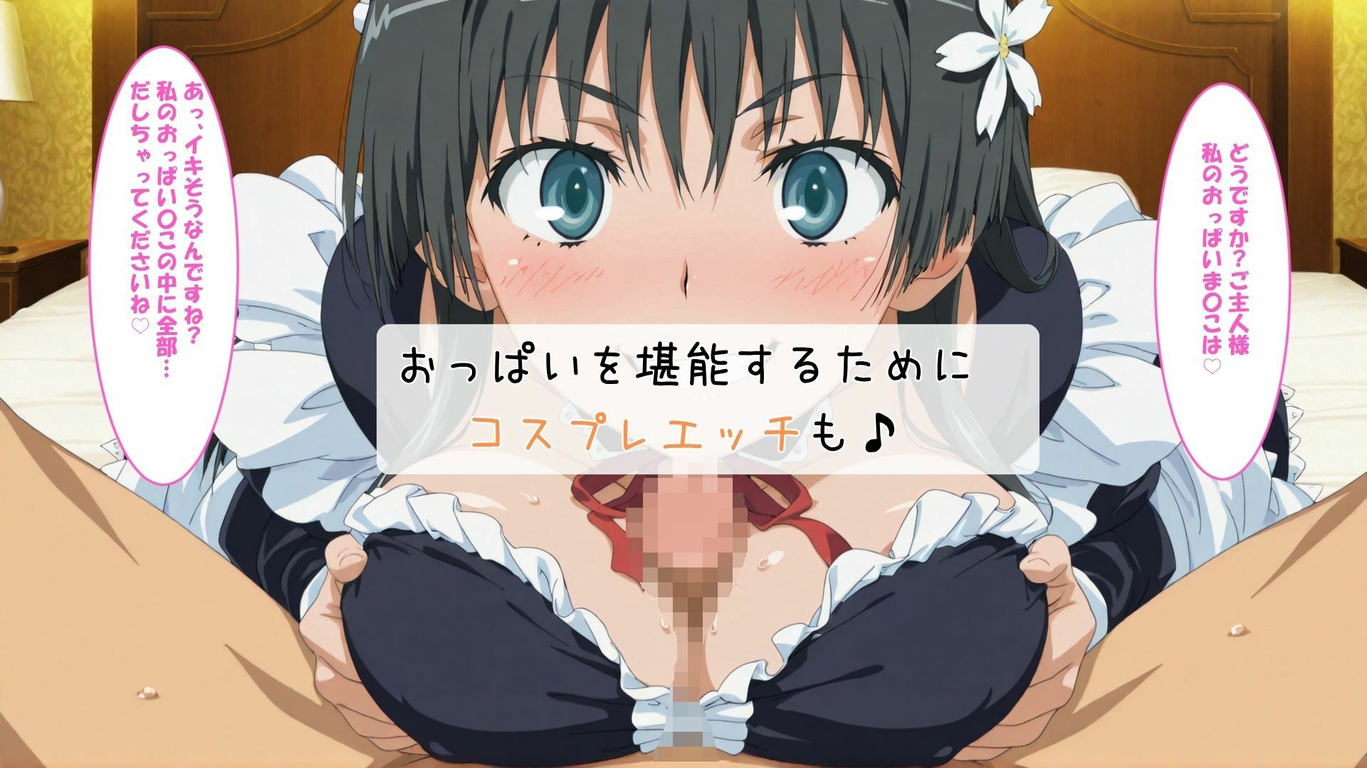 とある巨乳のパイズリ射精  総集編 画像5