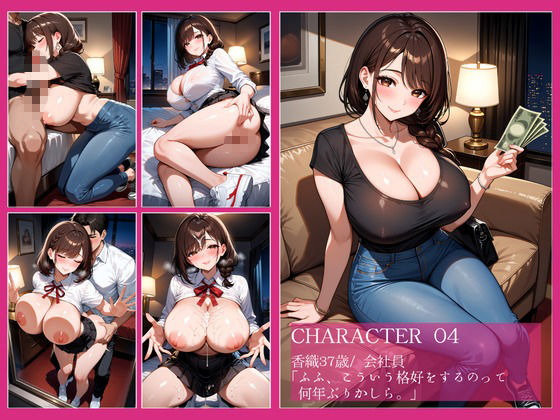 サンプル画像 5枚目