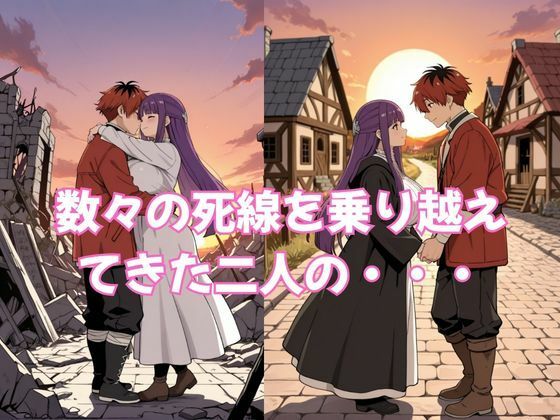 戦士と魔法使いのイチャラブ！のサンプル画像 1