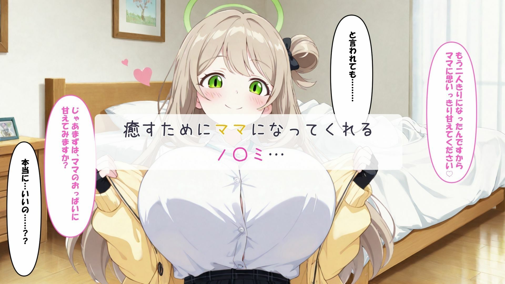 爆乳おっぱいは好きですか？総集編