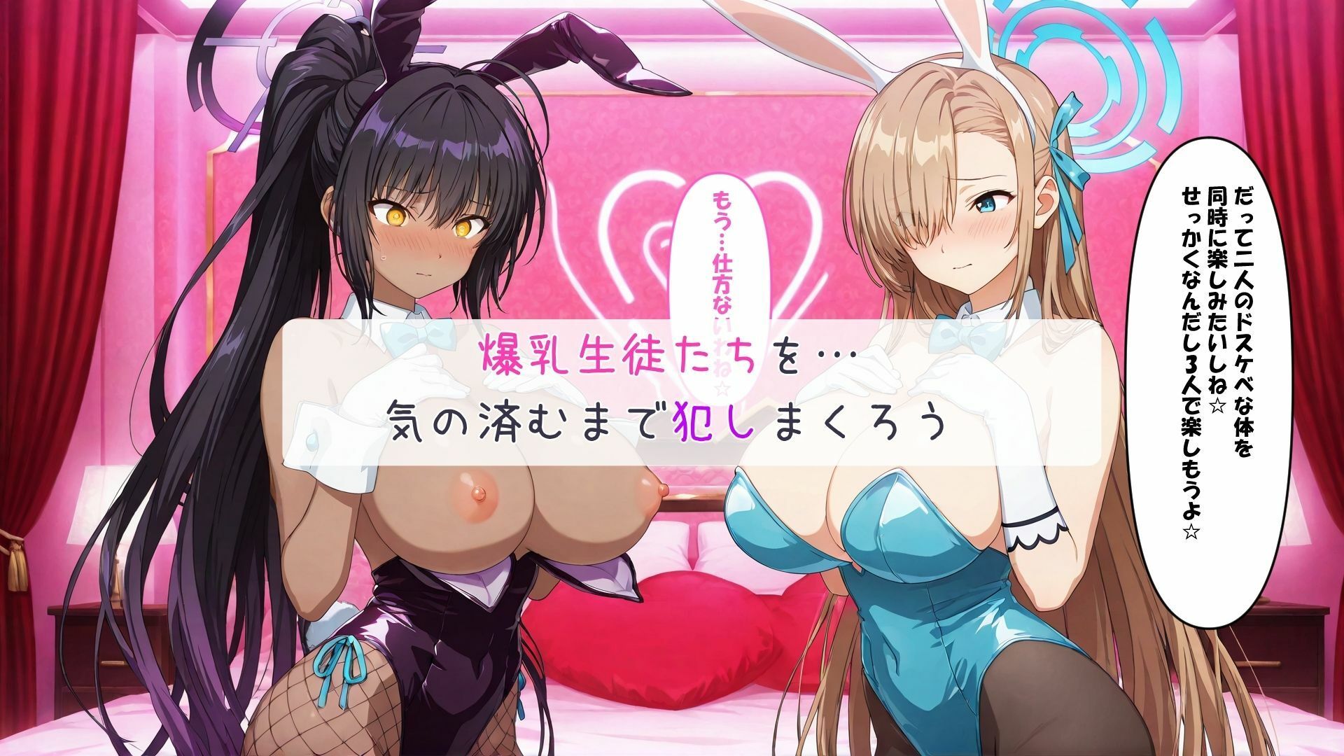 爆乳おっぱいは好きですか？総集編