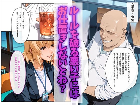 女子寮監視記録 〜カ〇リ・ユラ・ア〇ハ編〜のサンプル画像 6