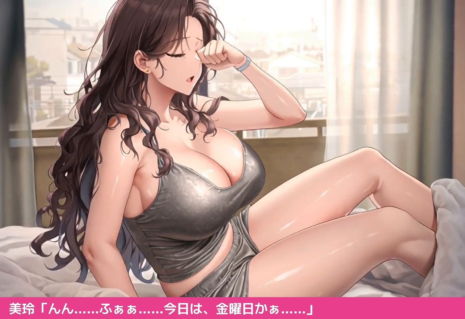 【エロアニメ】終電を逃した夜、先輩を持ち帰りました。