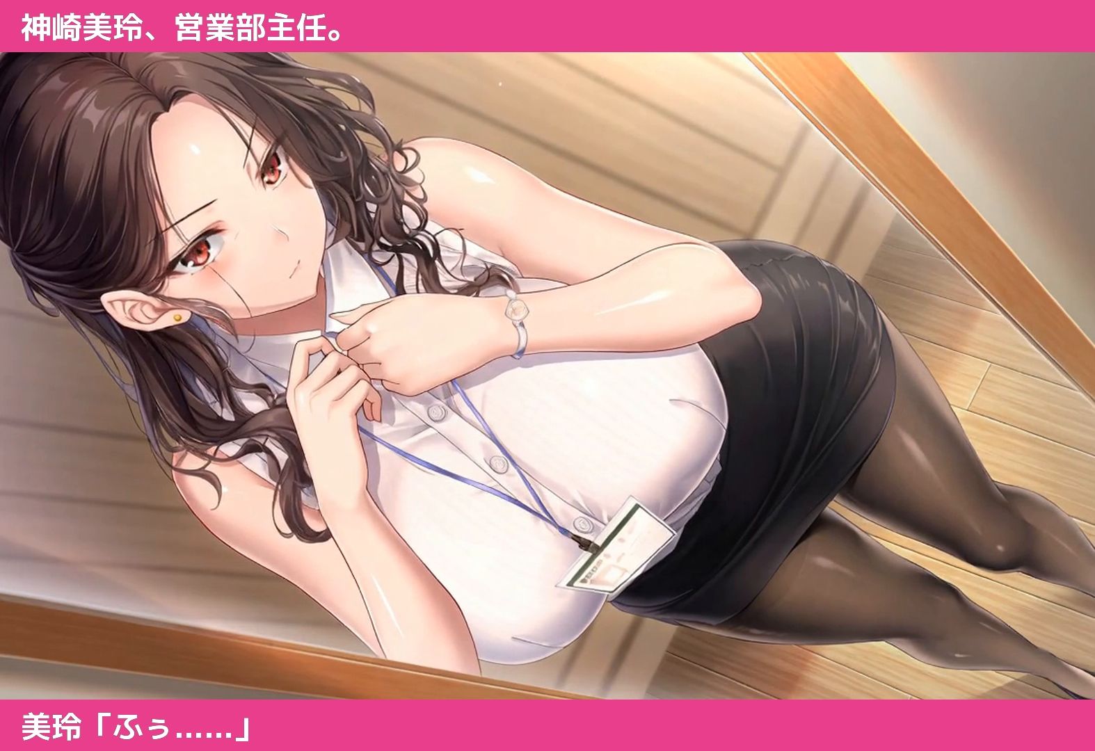 【エロアニメ】終電を逃した夜、先輩を持ち帰りました。