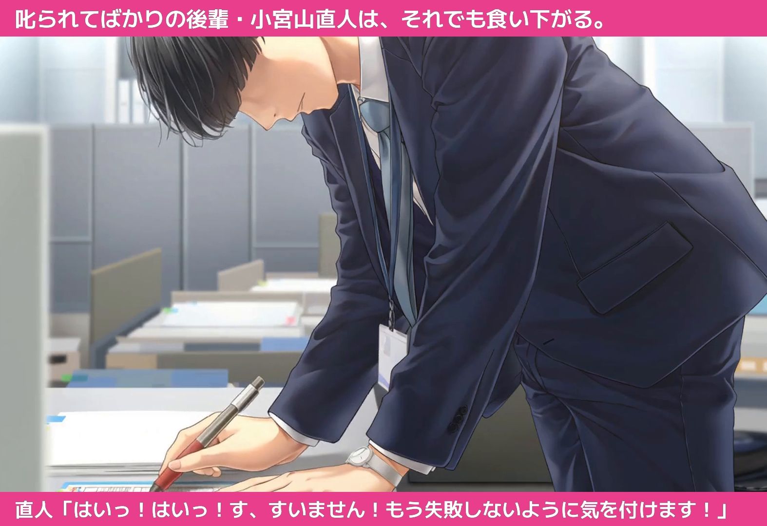 【エロアニメ】終電を逃した夜、先輩を持ち帰りました。