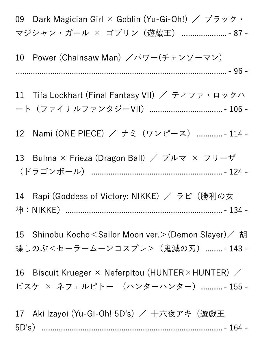 【2026.7】Patreon2026年7月投稿分まとめパック_(Patreon_Archive_Pack) 画像3