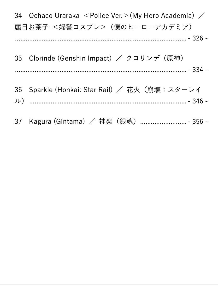【2026.7】Patreon2026年7月投稿分まとめパック_(Patreon_Archive_Pack) 画像6