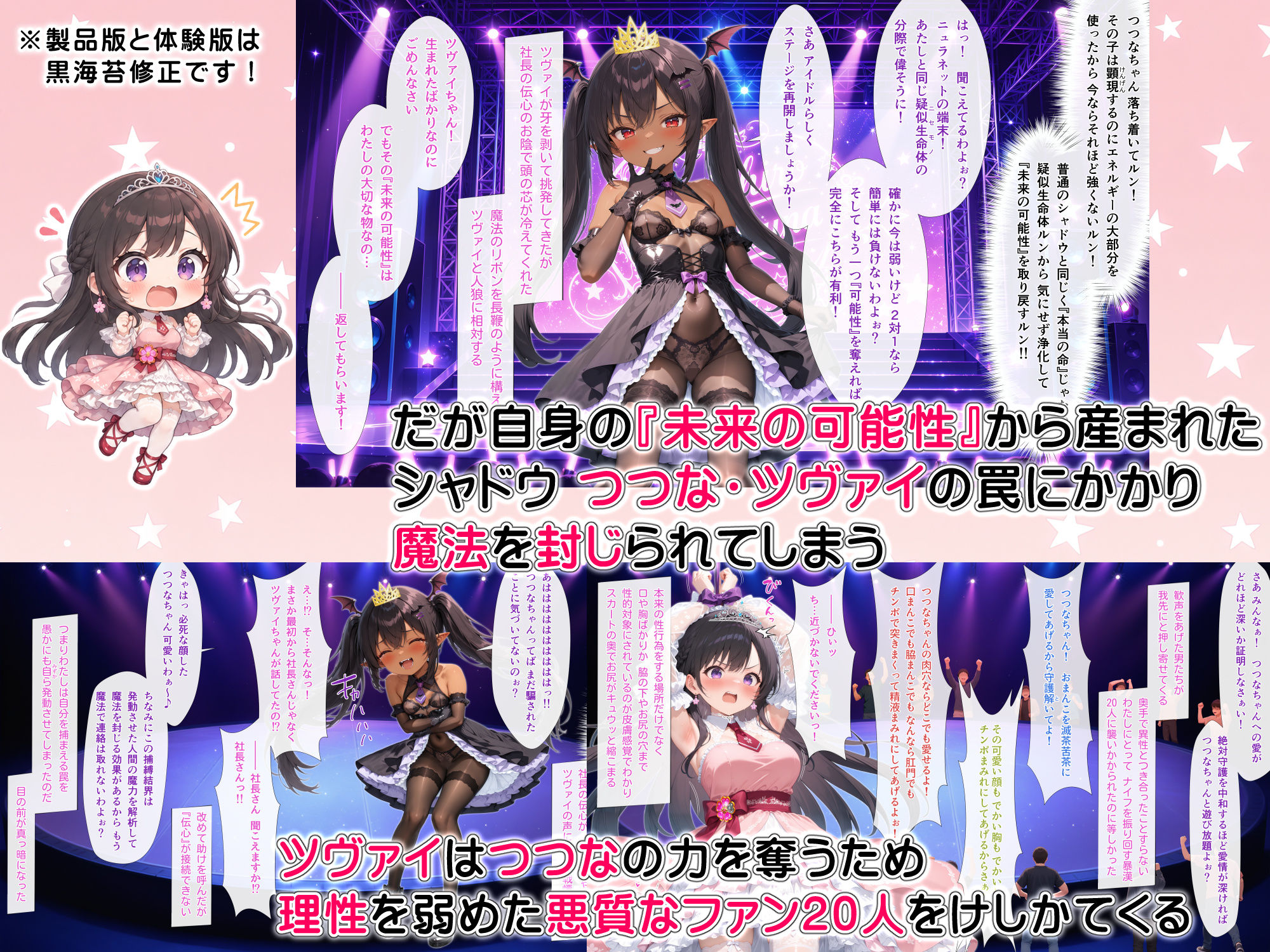 サンプルページ 3