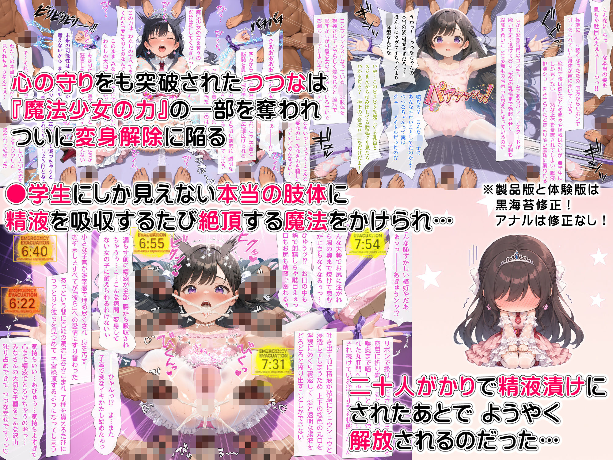 サンプルページ 10