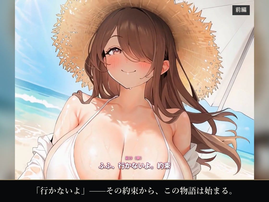 メス堕ち旅行 画像1