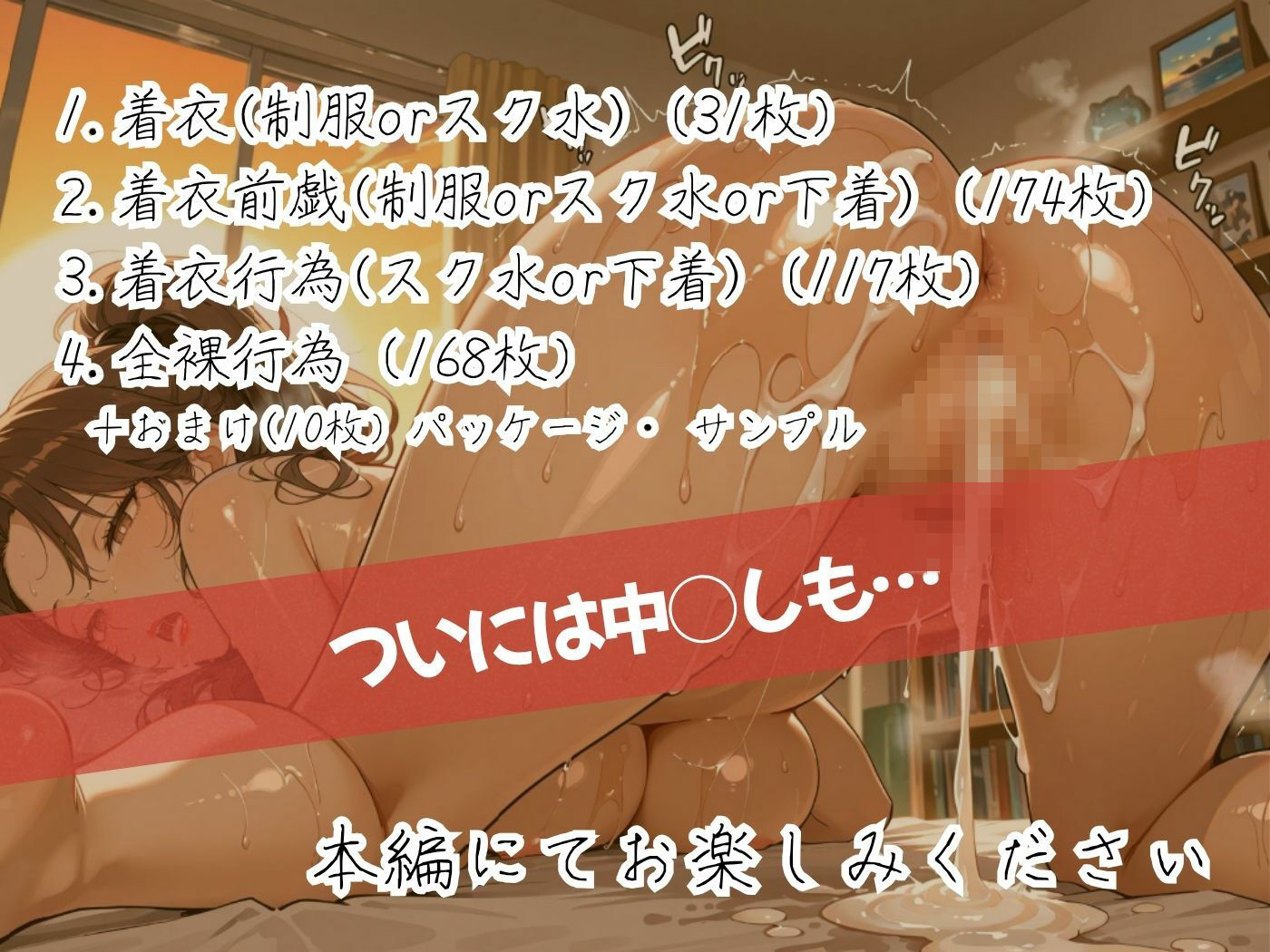 サンプルページ 9