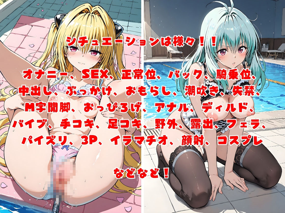 サンプル画像 4枚目
