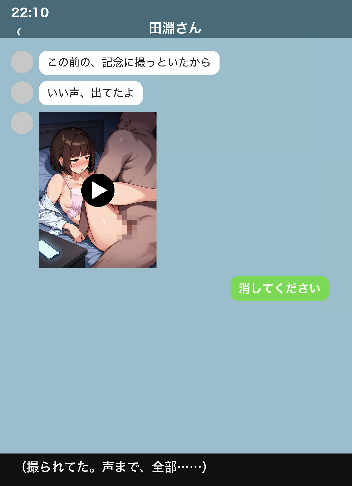 サンプルページ 8