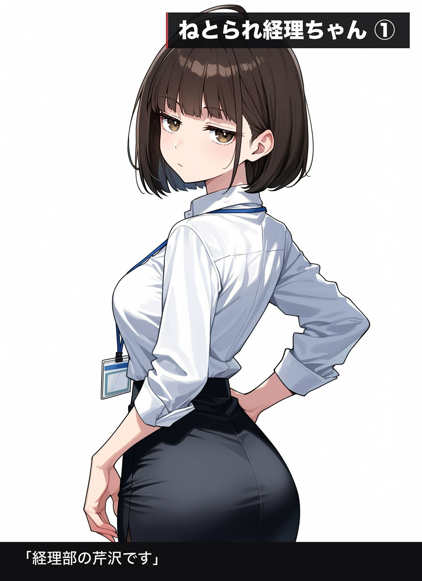 サンプルページ 10