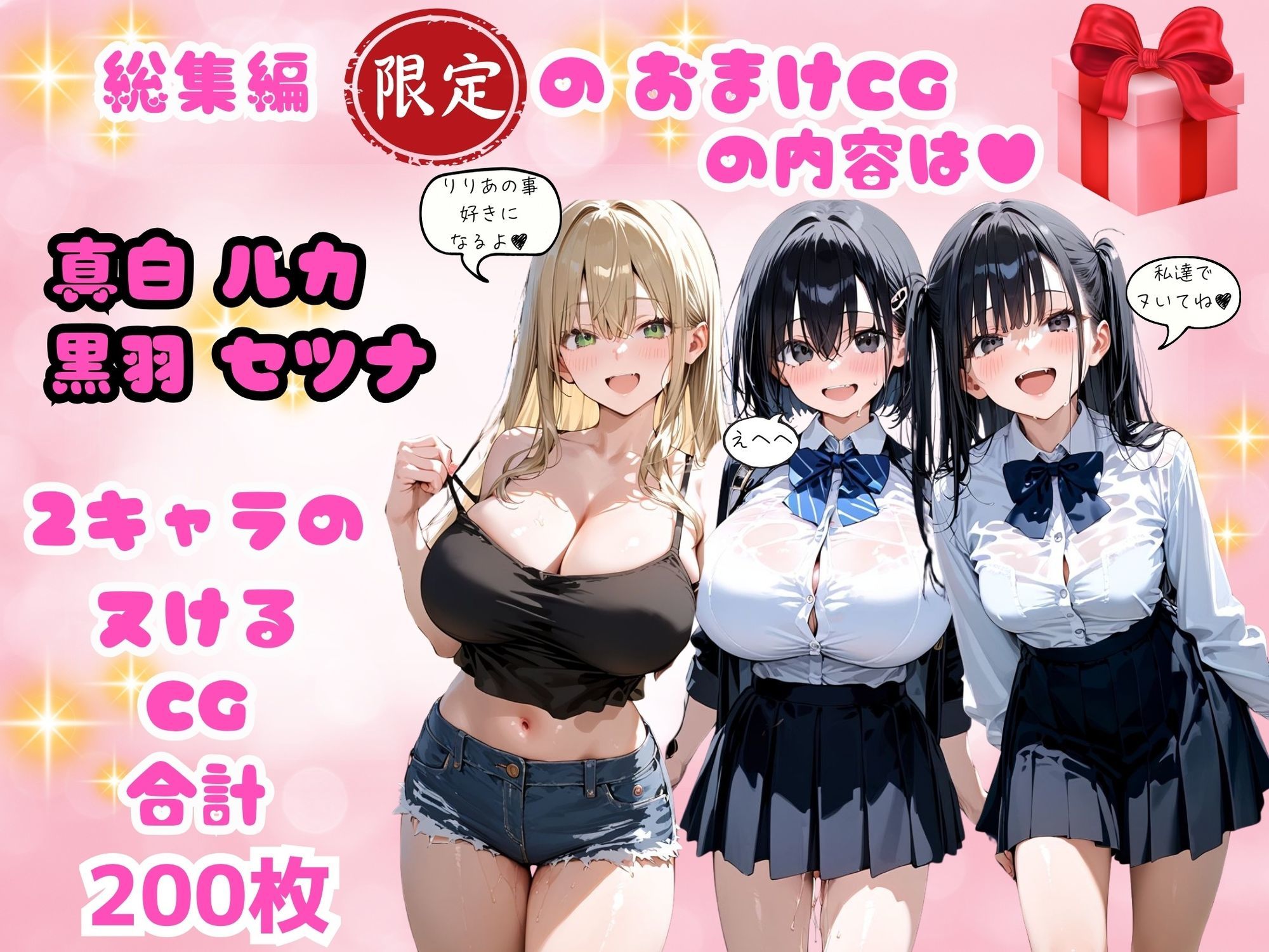サンプルページ 3