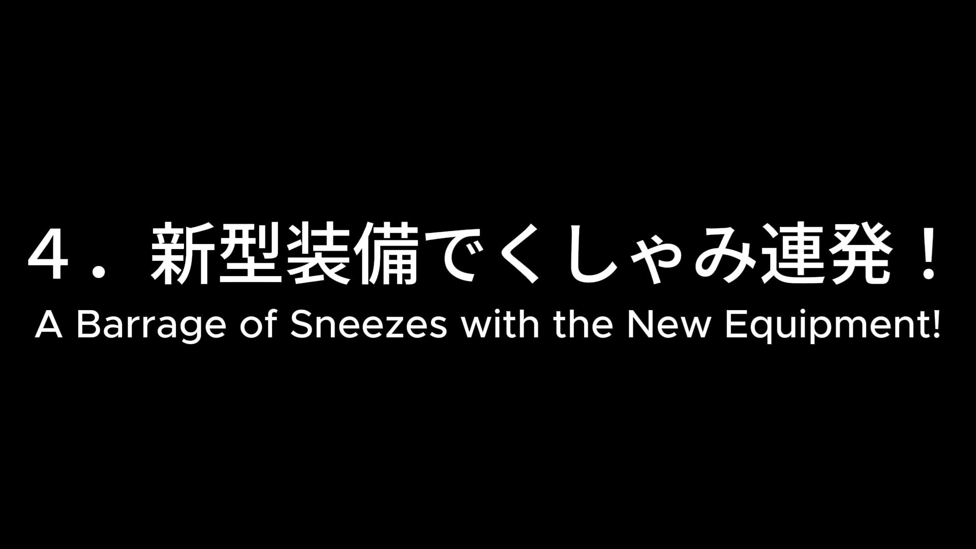 美奈さんのくしゃみ実験観察！（MP4アニメ） / Observing Mina’s Sneezing Experiment！ （MP4 Animation）のサンプル画像 9