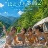 サンプルページ 1