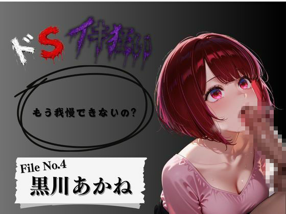 サンプル画像 7枚目