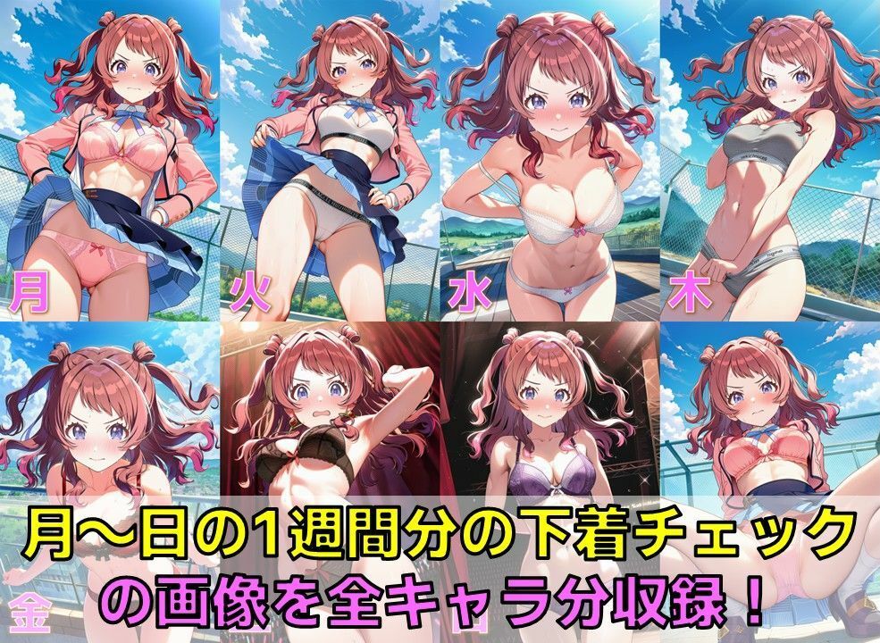 サンプル画像 3枚目