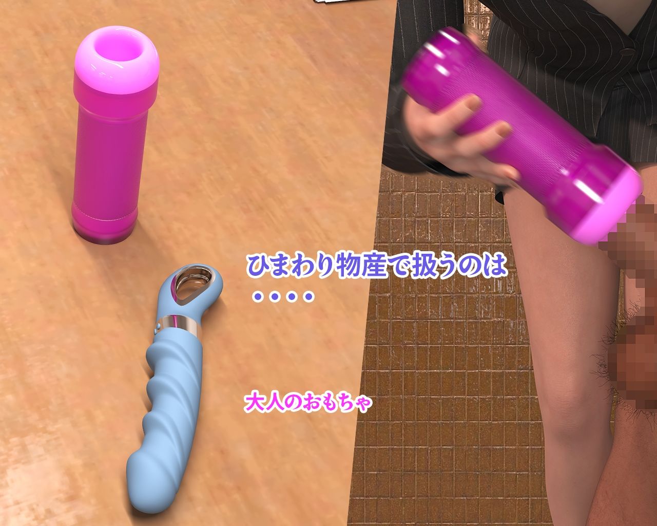 株式会社 ひまわり物産 〜中途採用の美人は想定外の逸材だった〜 画像2