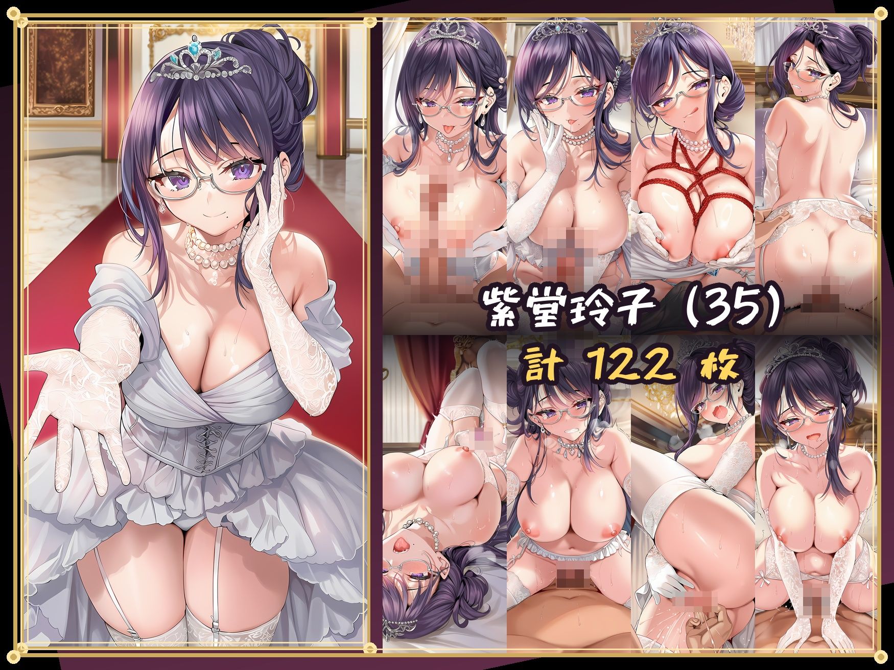 淫乱令嬢たちが花嫁修業でご奉仕しちゃうだけの本〜名家のお嬢様編〜【全500P/セリフ付き323P】 画像9
