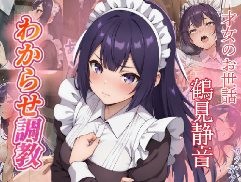 サンプル画像 5枚目