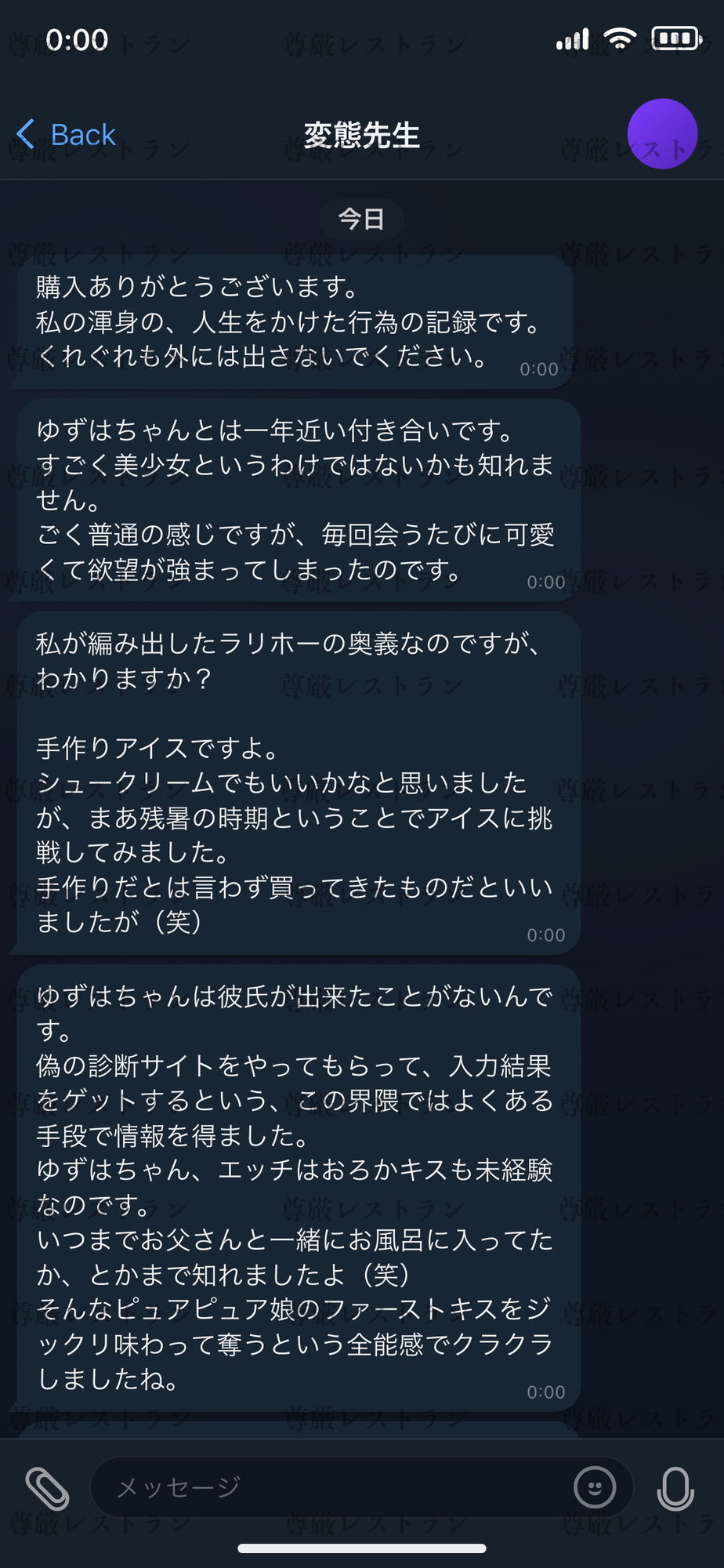 サンプル画像 6枚目