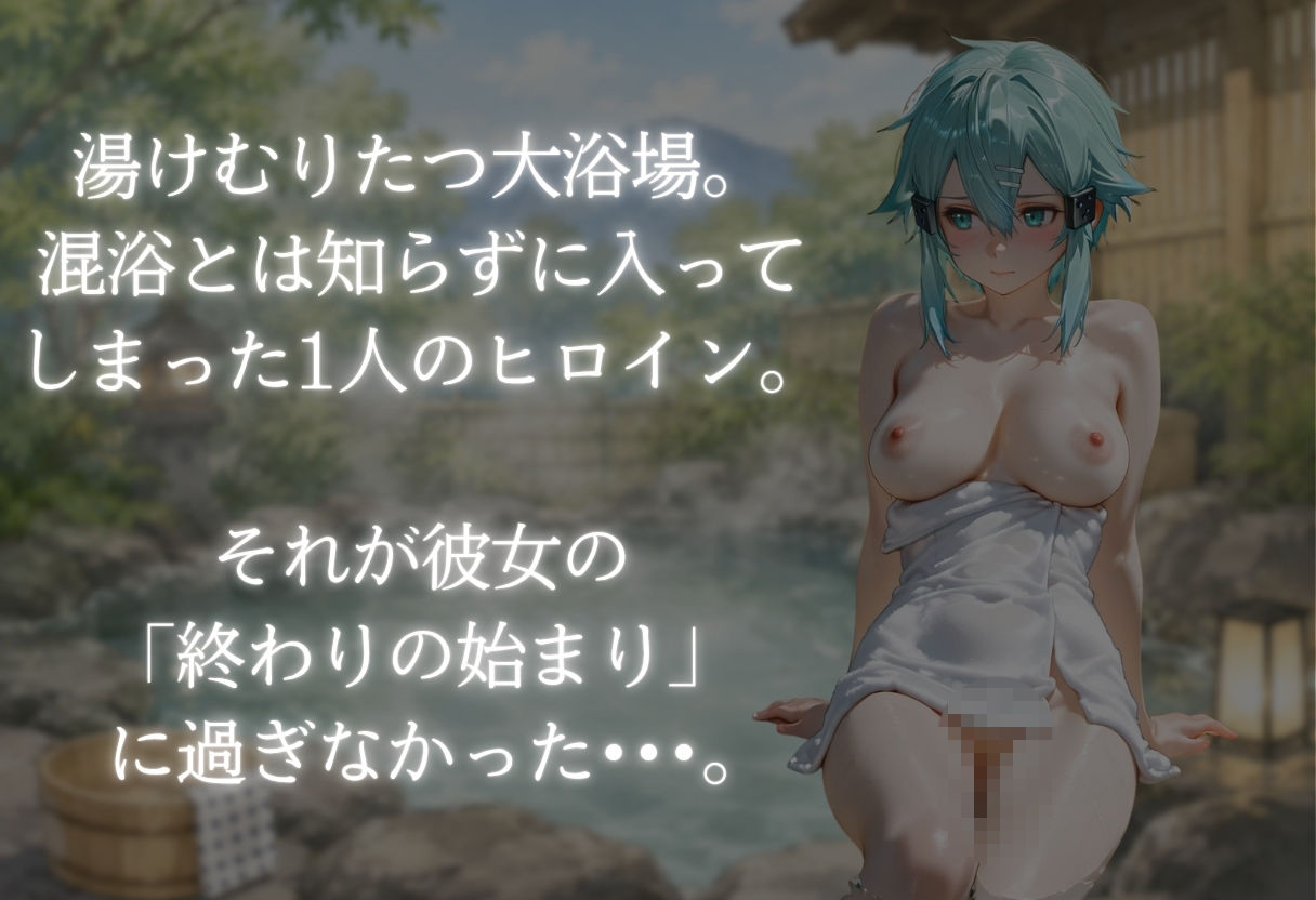 湯けむりの罠 露天で種付 FILE No.10 サンプル画像 1