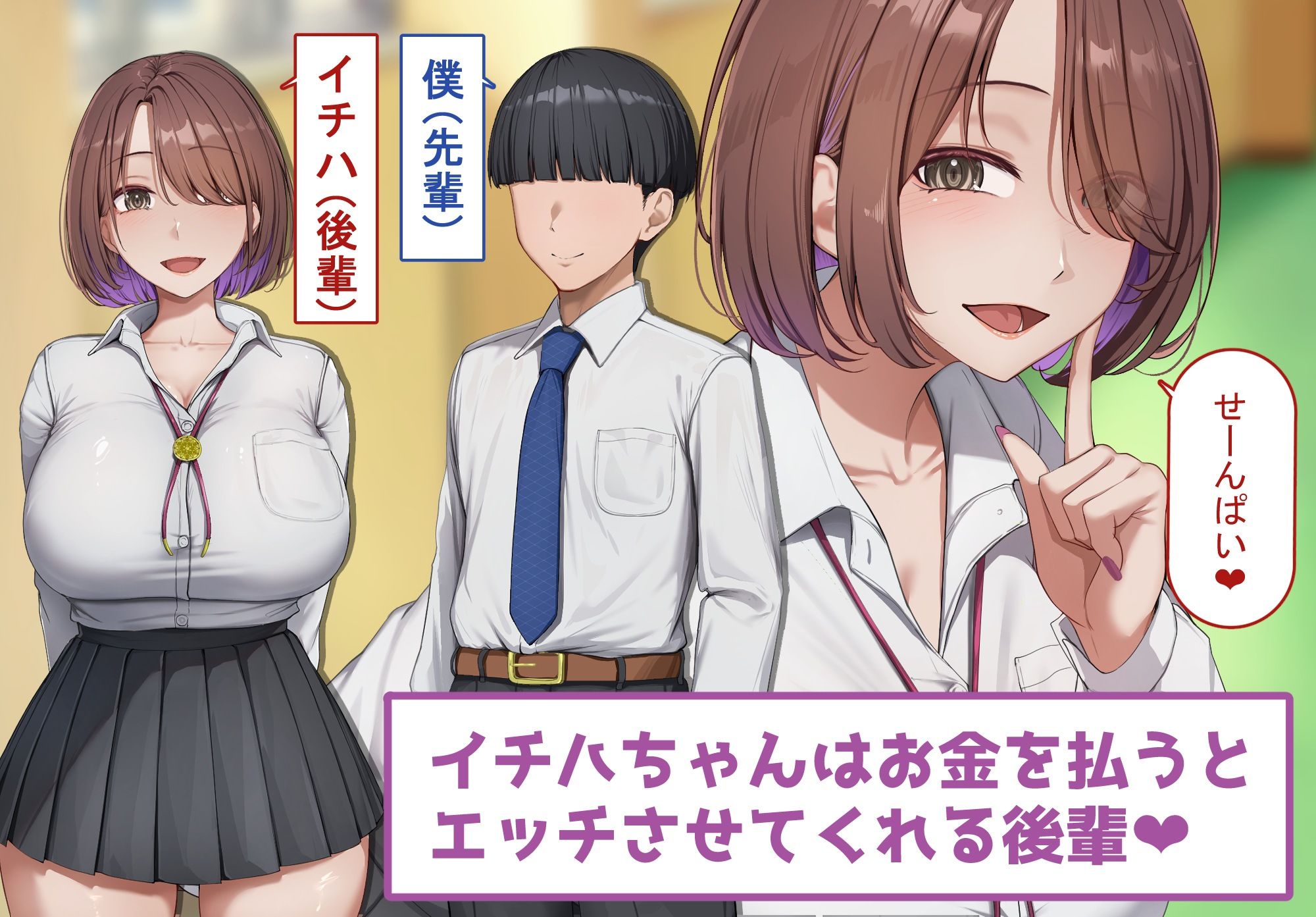 お金でエッチさせてくれる後輩を好きになった僕は、外国人のデカチンに完全敗北する サンプル画像1