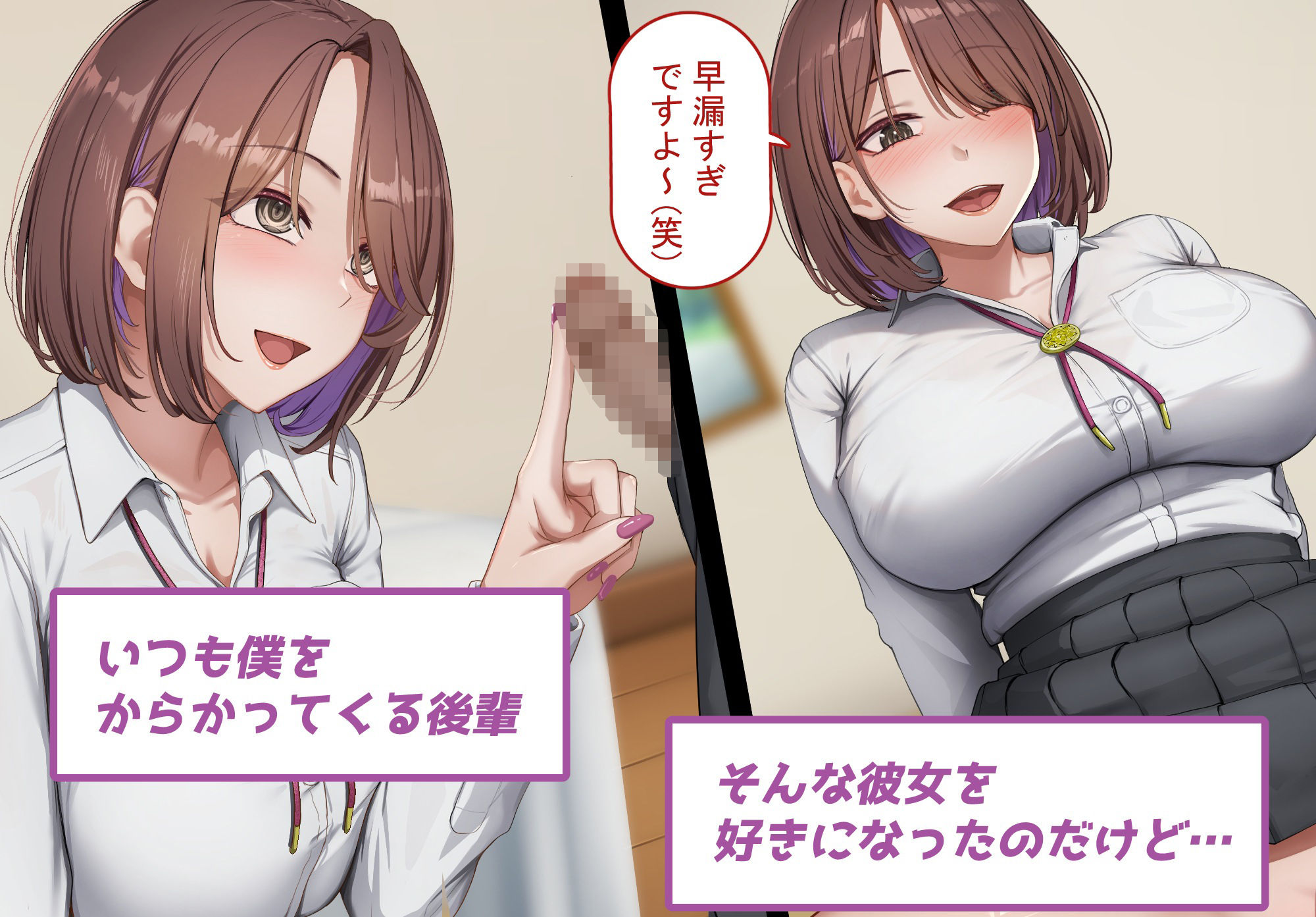 お金でエッチさせてくれる後輩を好きになった僕は、外国人のデカチンに完全敗北する サンプル画像2