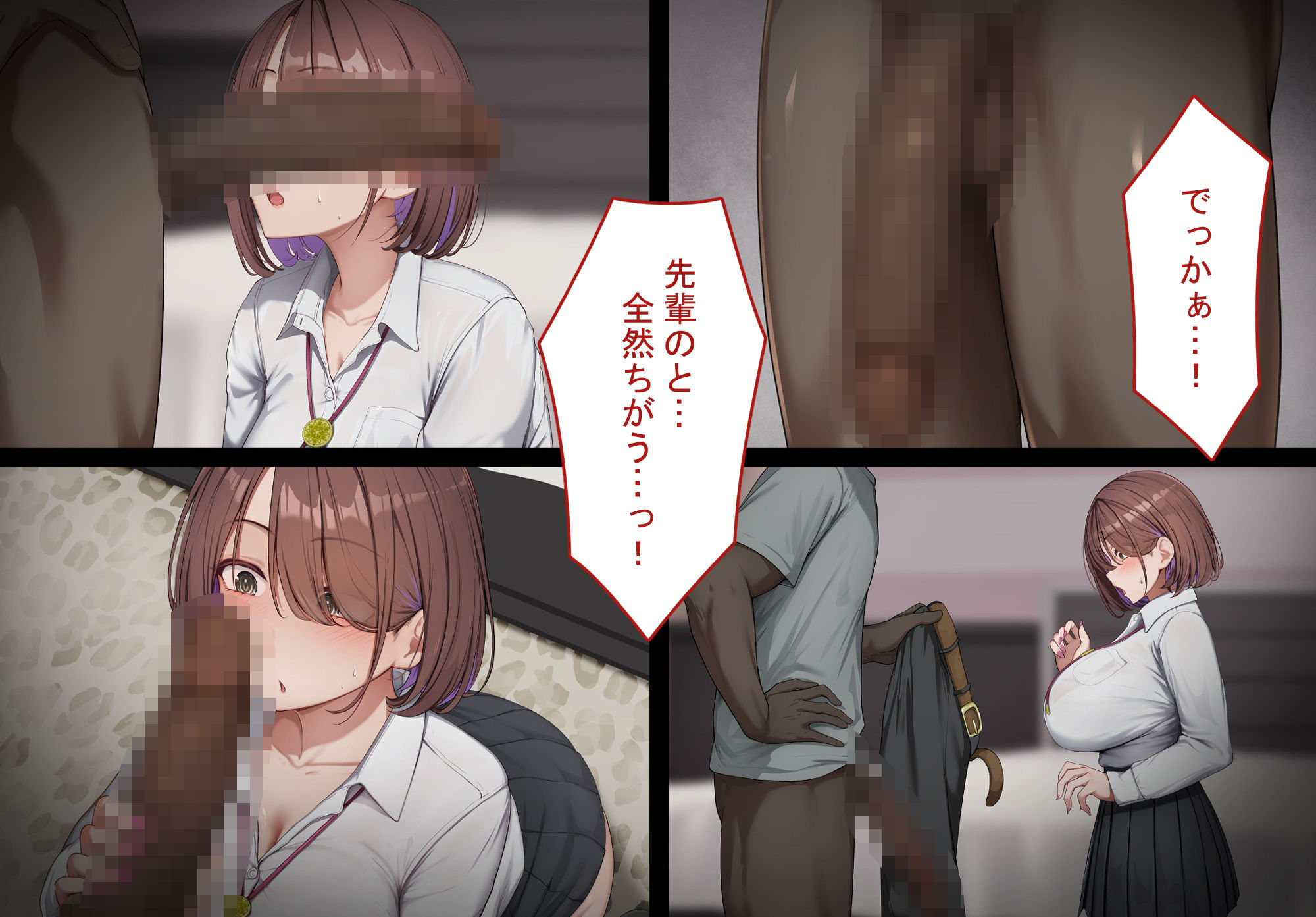 お金でエッチさせてくれる後輩を好きになった僕は、外国人のデカチンに完全敗北する サンプル画像4